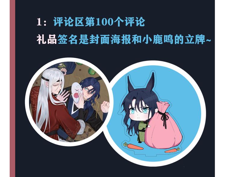 第15话 我一直在这里116
