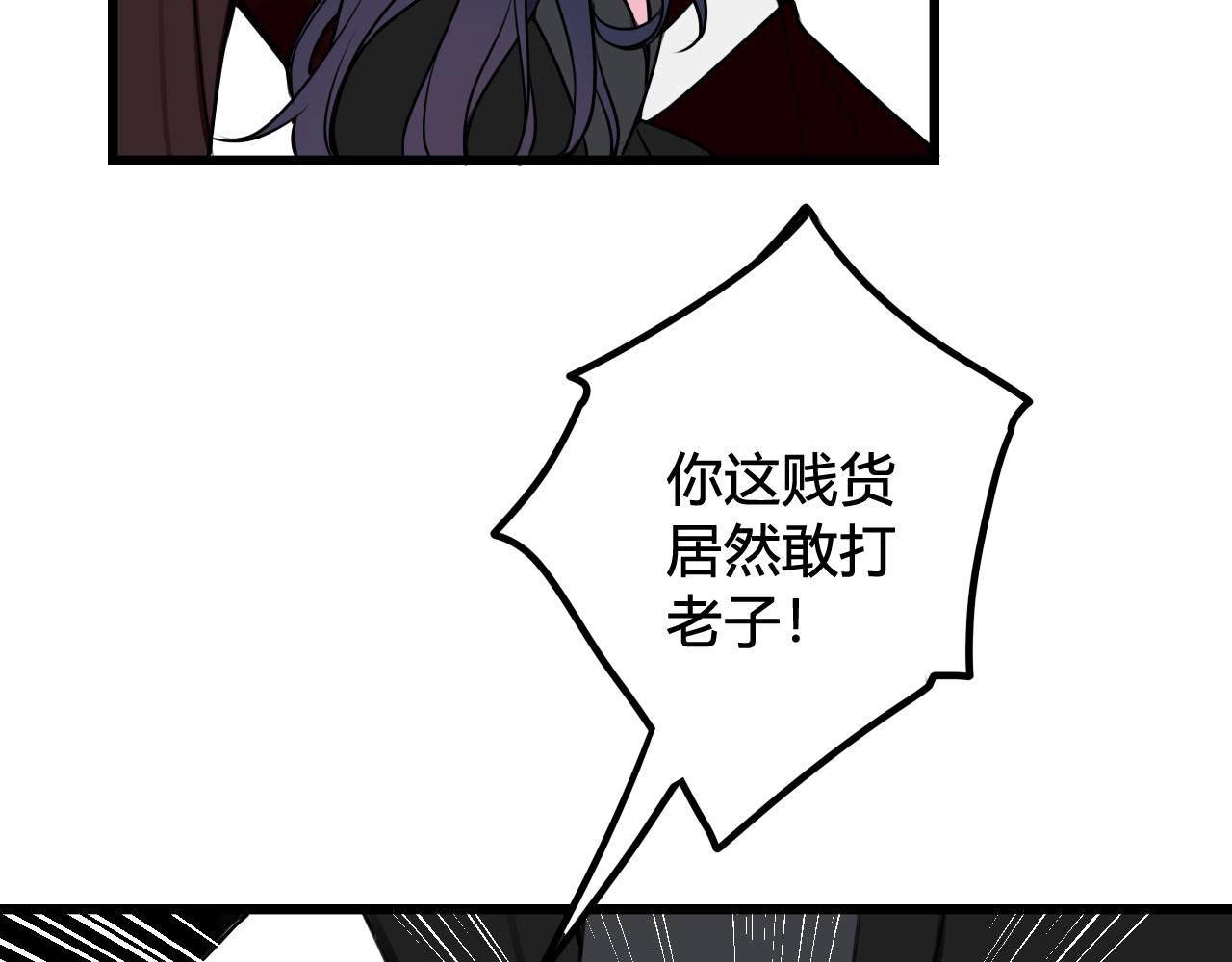 第42话 玩弄77