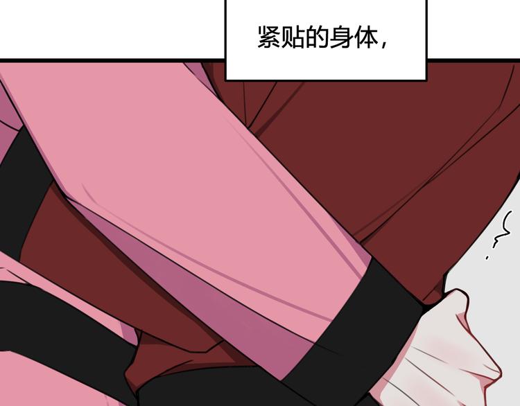 第28话 这里是青楼30