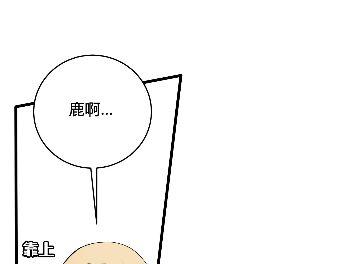 第45话 告白吗95