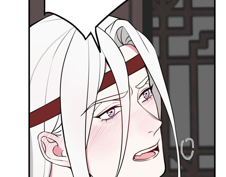 第37话 流氓林安歌！45