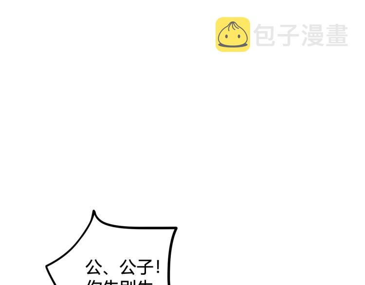 第34话 暴怒5
