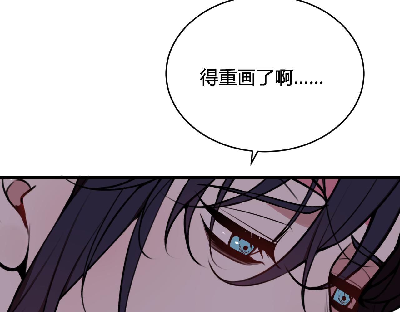 第76话 鹿鸣？50