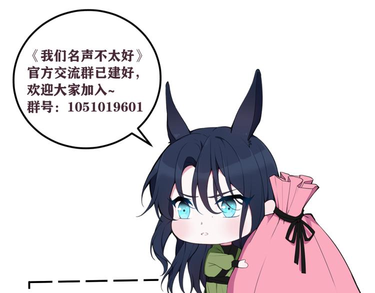 第36话 林安歌你哭了？93