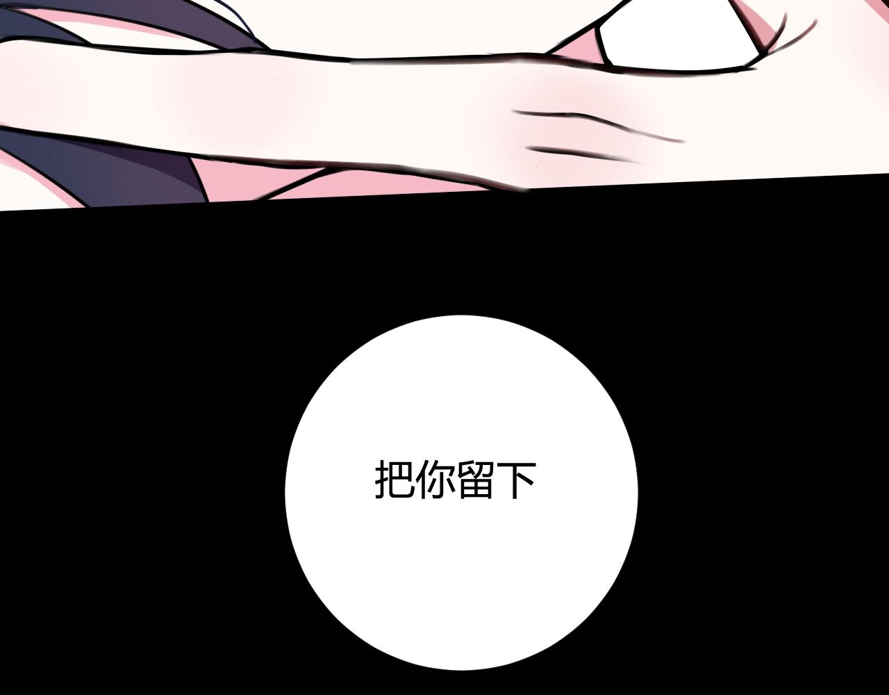 第43话 我终究会离开！102