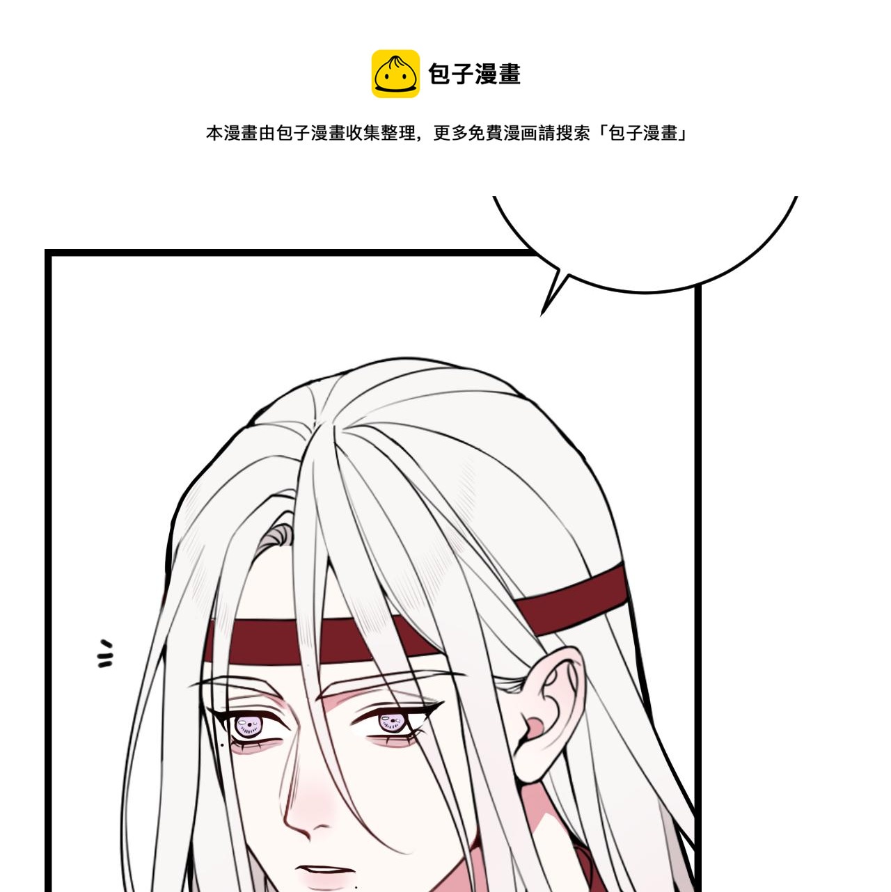 第59话 他过得好吗？76
