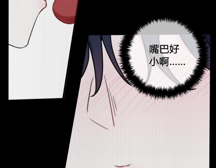 第39话 你穿红色很好看！64
