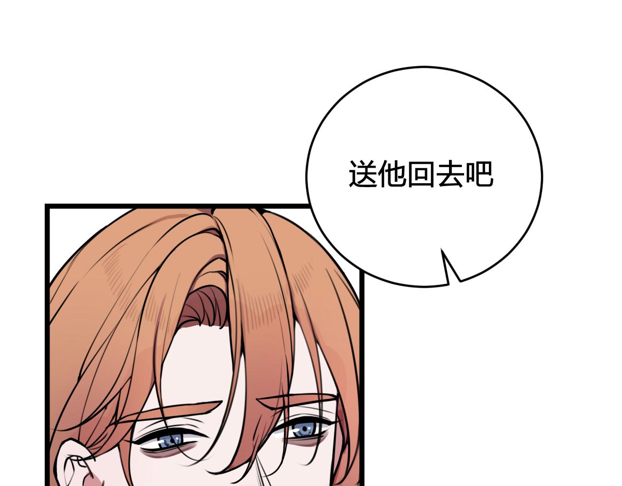 第77话 与你同在25