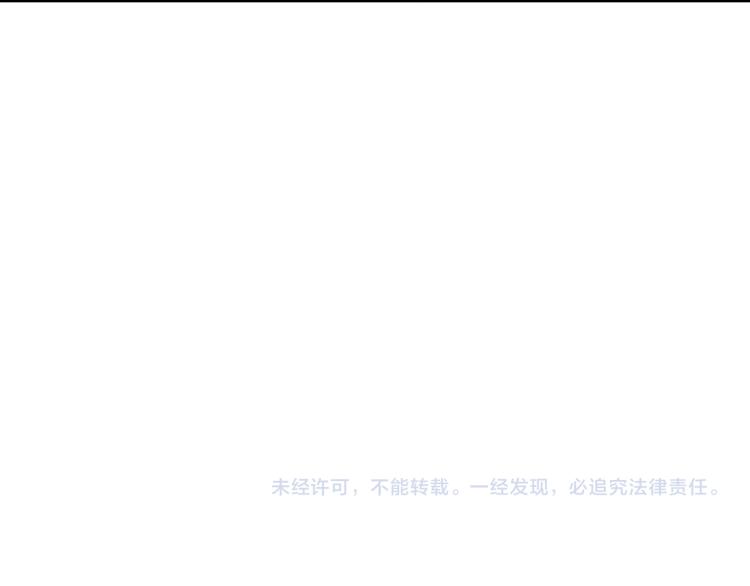 第32话 定情信物？82