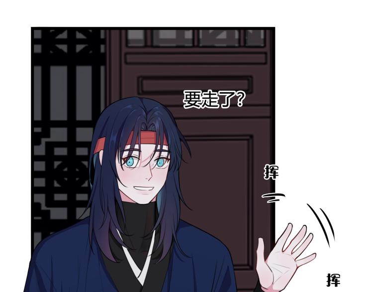 第9话 这里可是青楼喔13