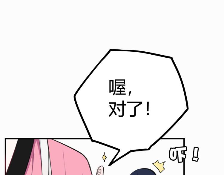 第3话 卖艺还是卖身？65