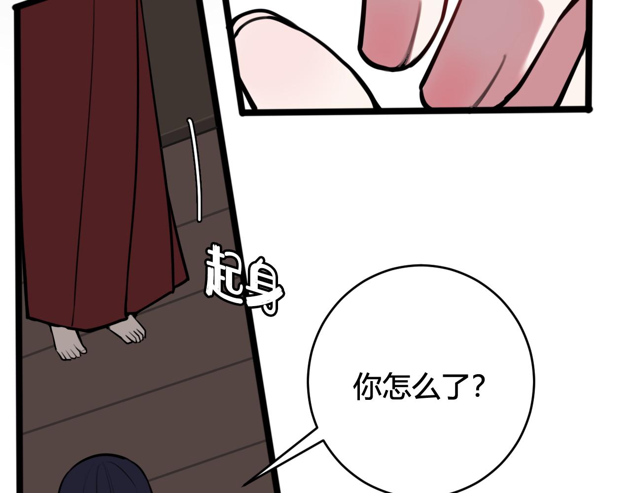 第76话 鹿鸣？15