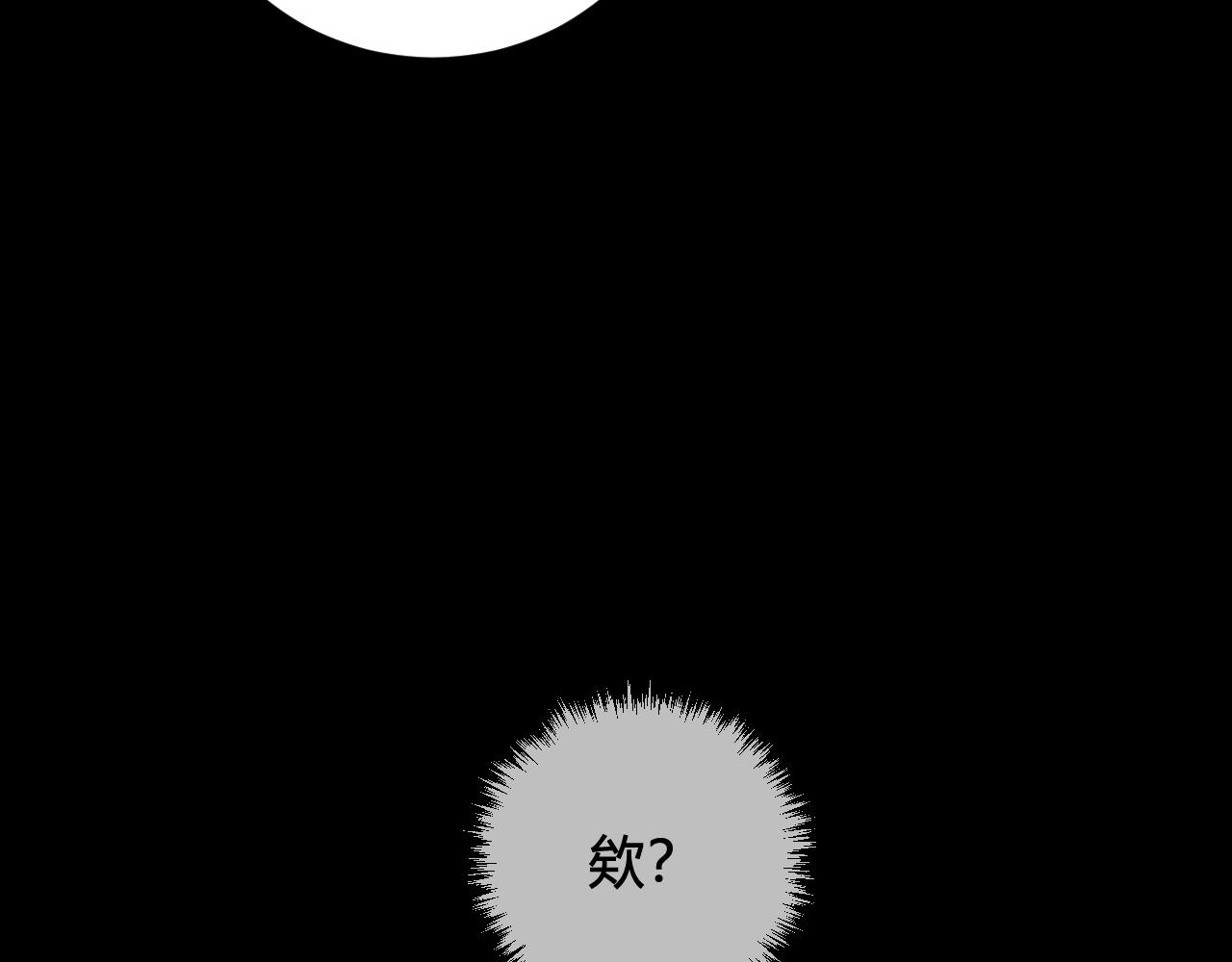 第40话 没想象中那么坏95