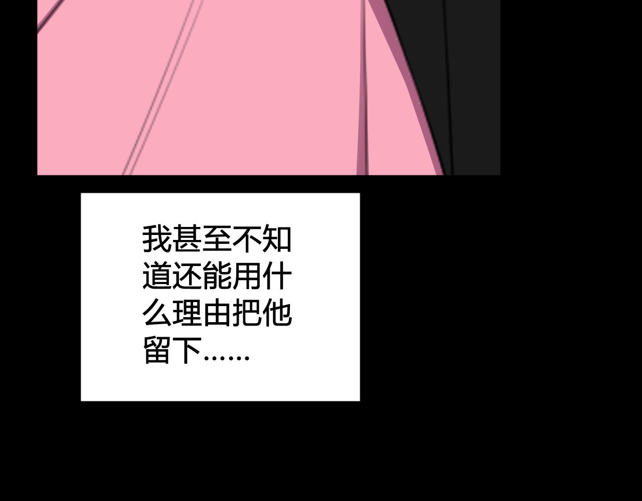 第47话 你是特别的51