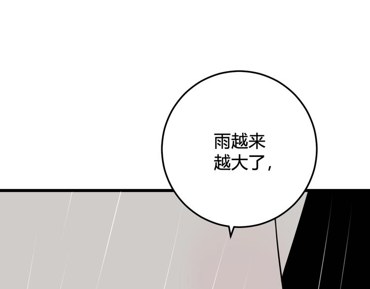 第23话 情敌！！7