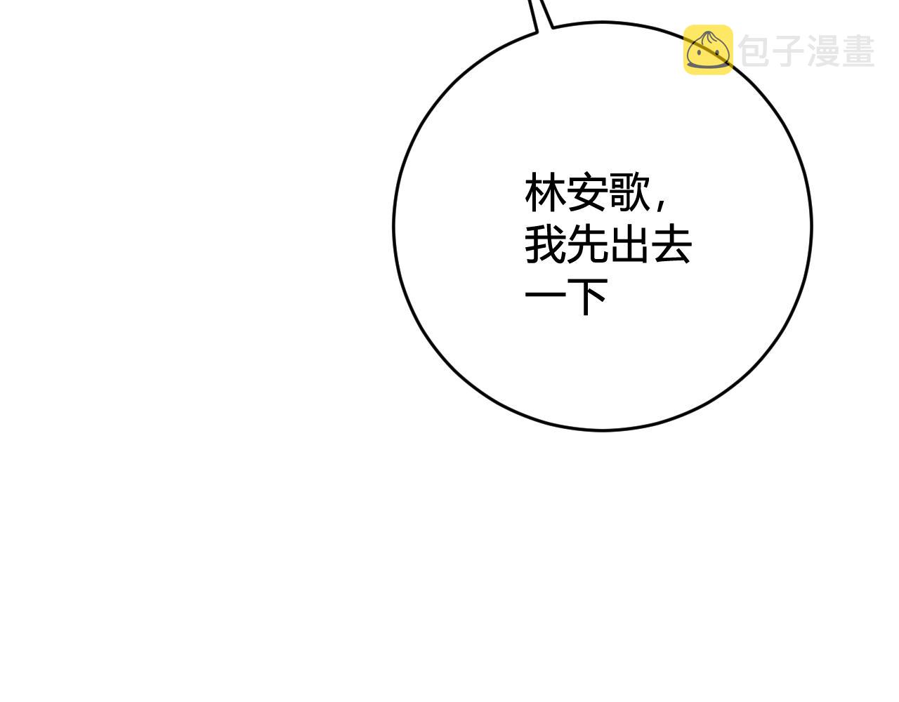 第53话 生气58