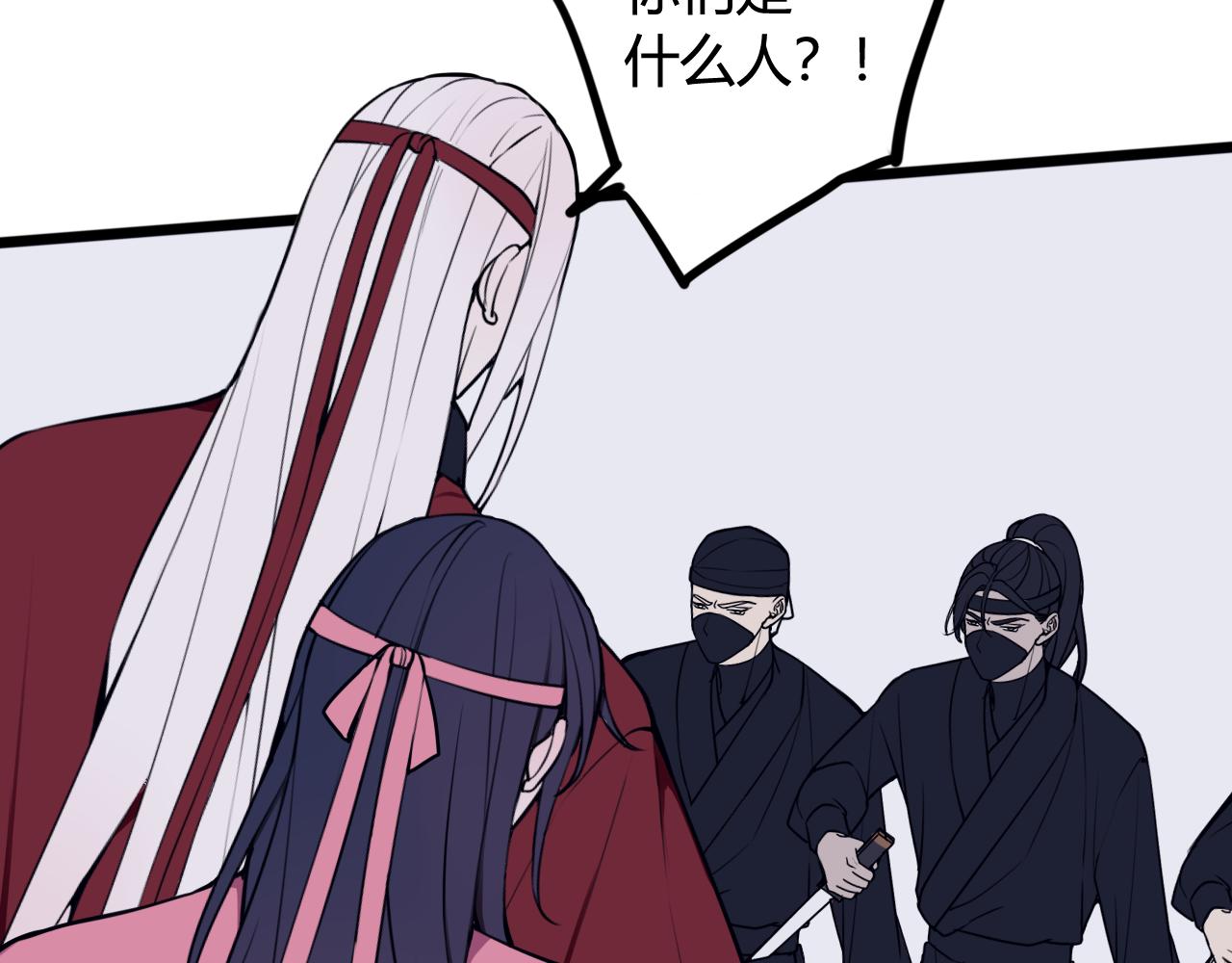 第68话 林安歌死了？！75