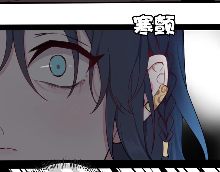 第1话 “卖身”青楼？33