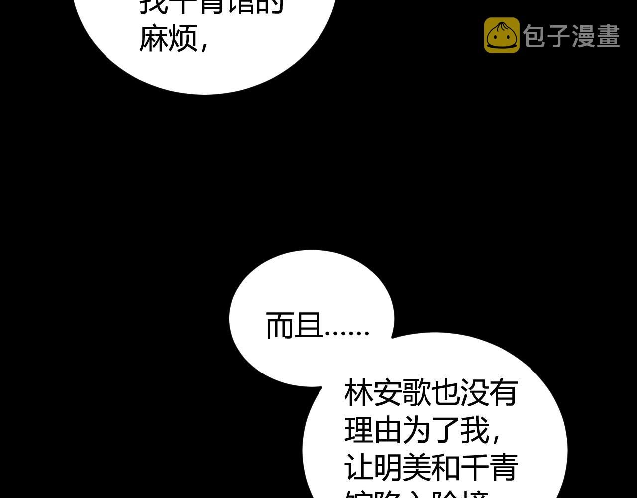 第43话 我终究会离开！71