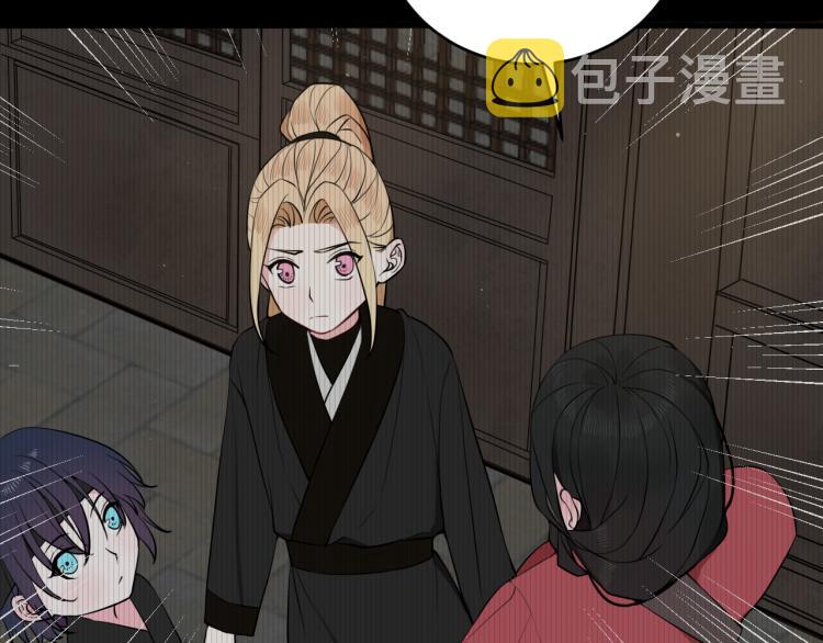 第32话 定情信物？8