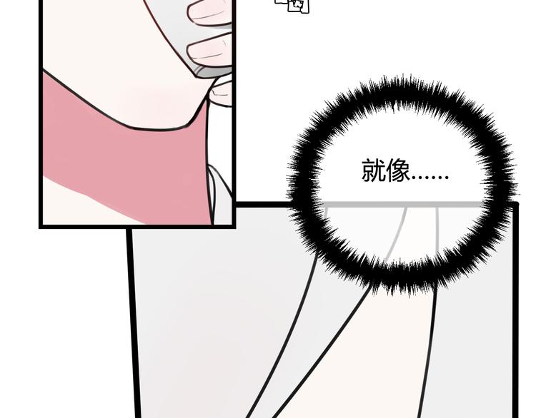 第12话 ”她“是林安歌？55