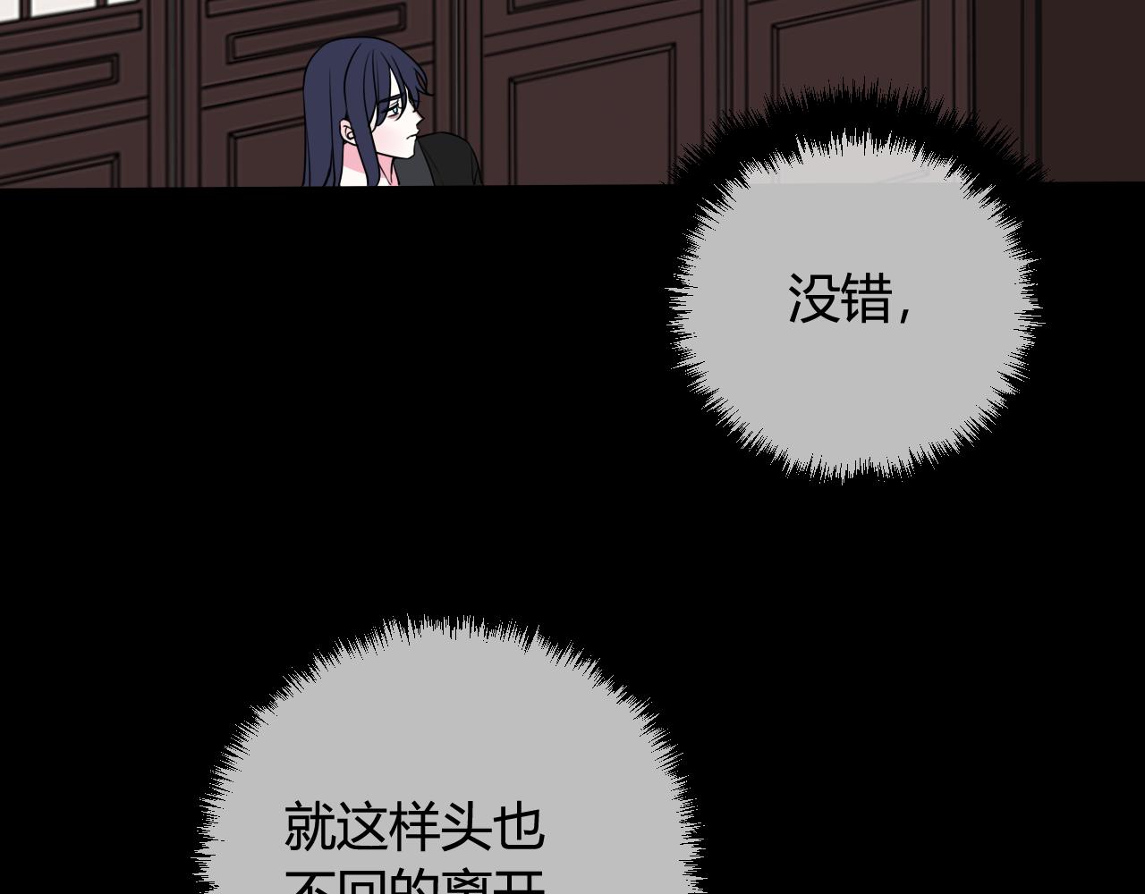 第43话 我终究会离开！77