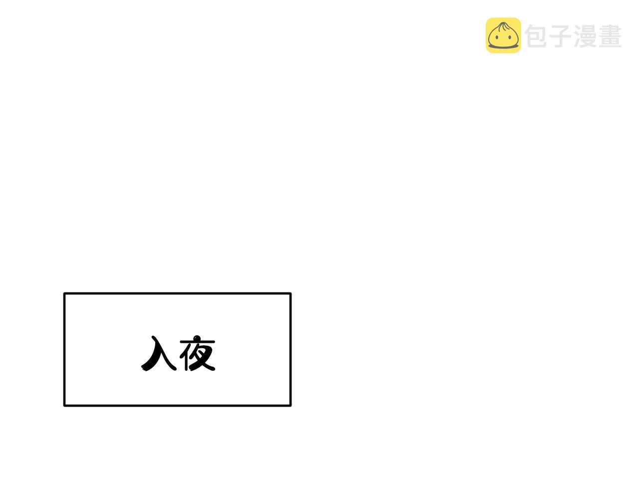 第66话 报仇了！98