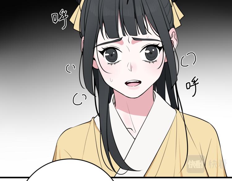 第33话 脸红心跳的回忆！81
