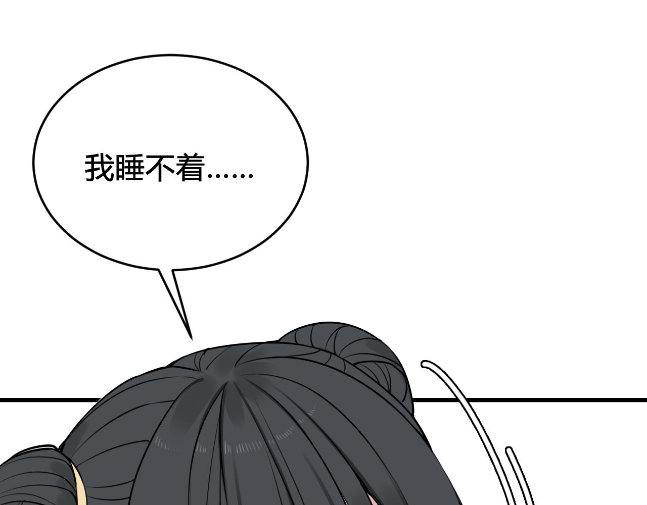 第40话 没想象中那么坏7