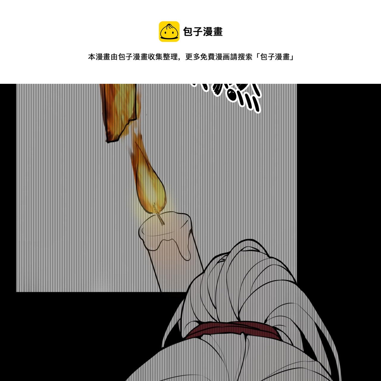 第66话 报仇了！68