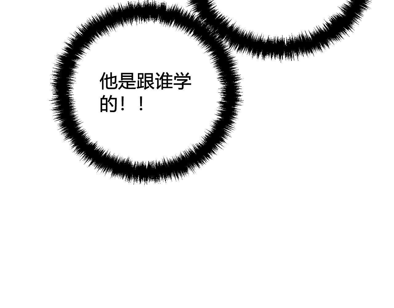 第51话69