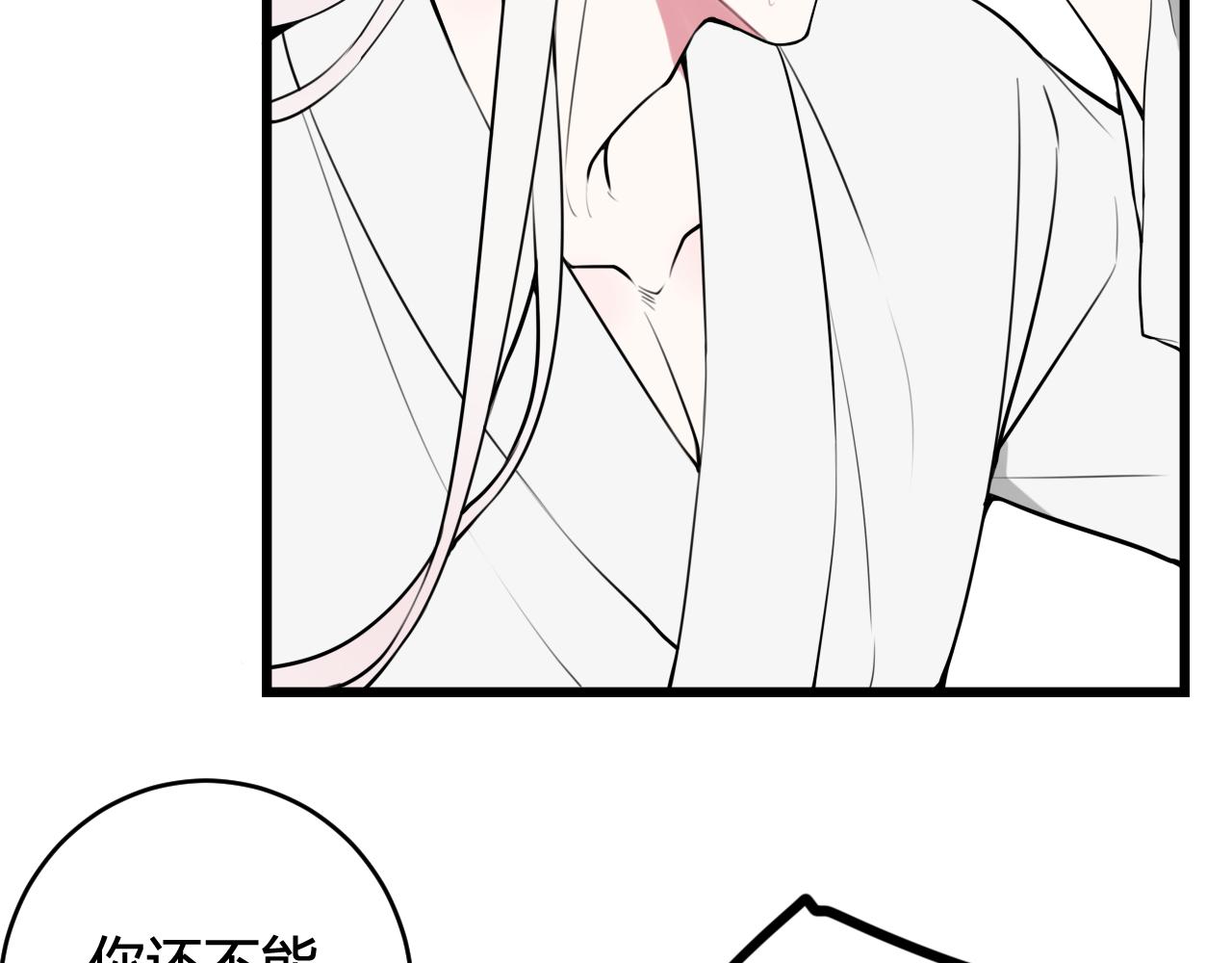 第74话 我一直在你身边70