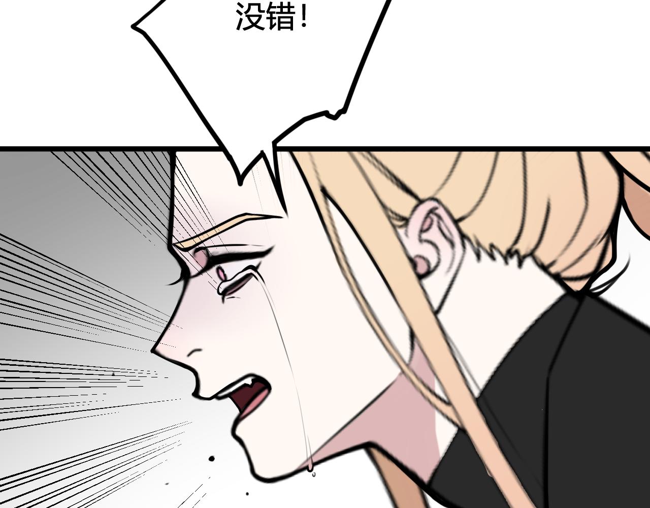 第75话 狠心的人36