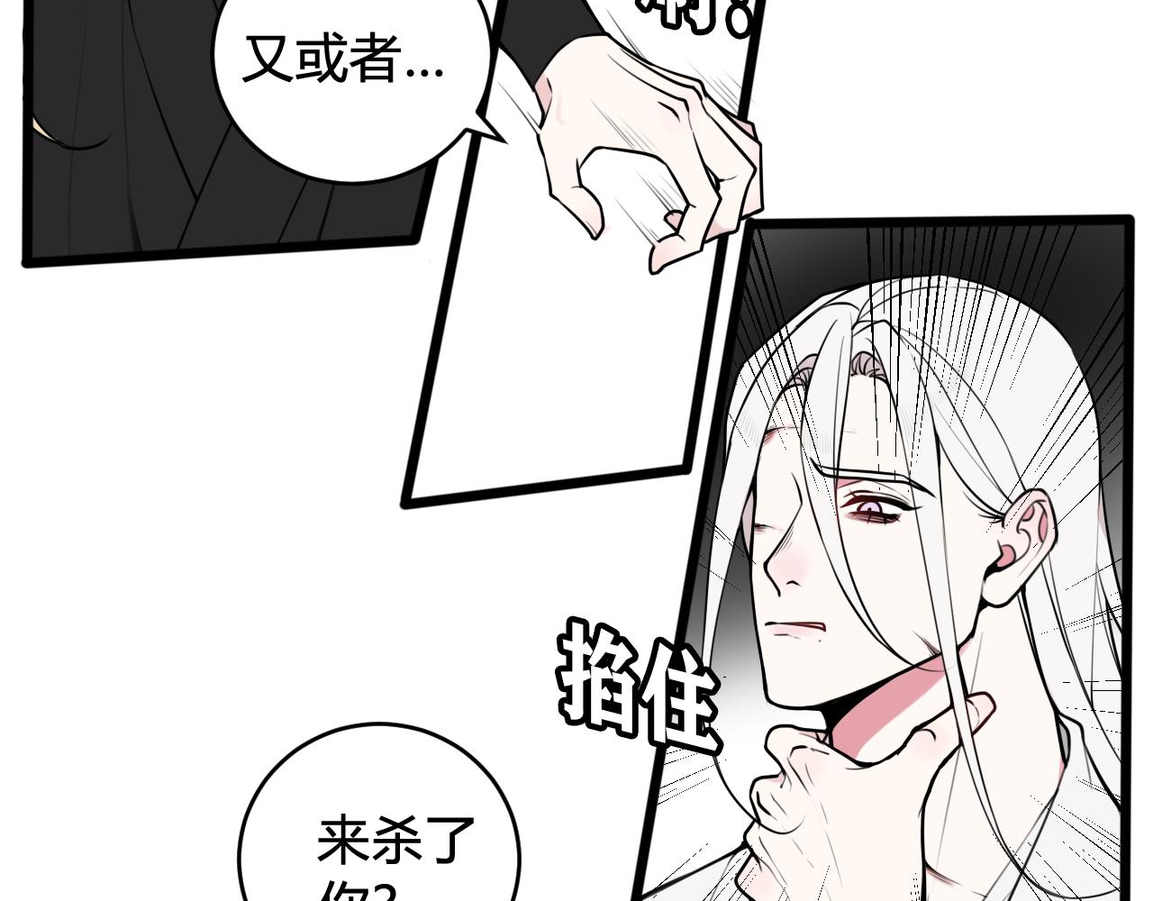 第75话 狠心的人8