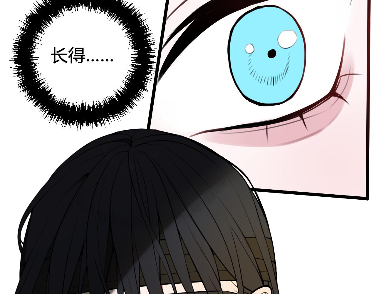 第52话 真假小盗贼？78