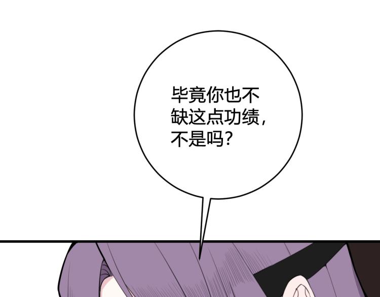 第34话 暴怒55