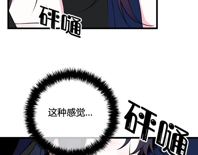 第18话 第一次59