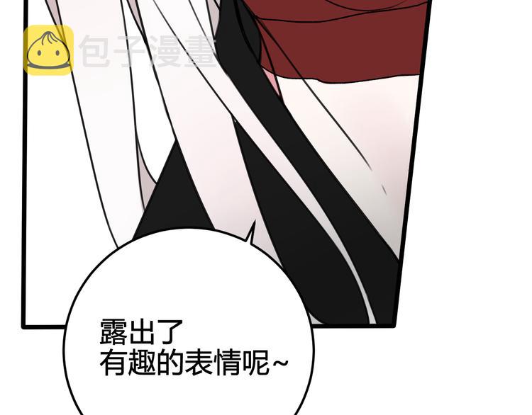 第28话 这里是青楼82