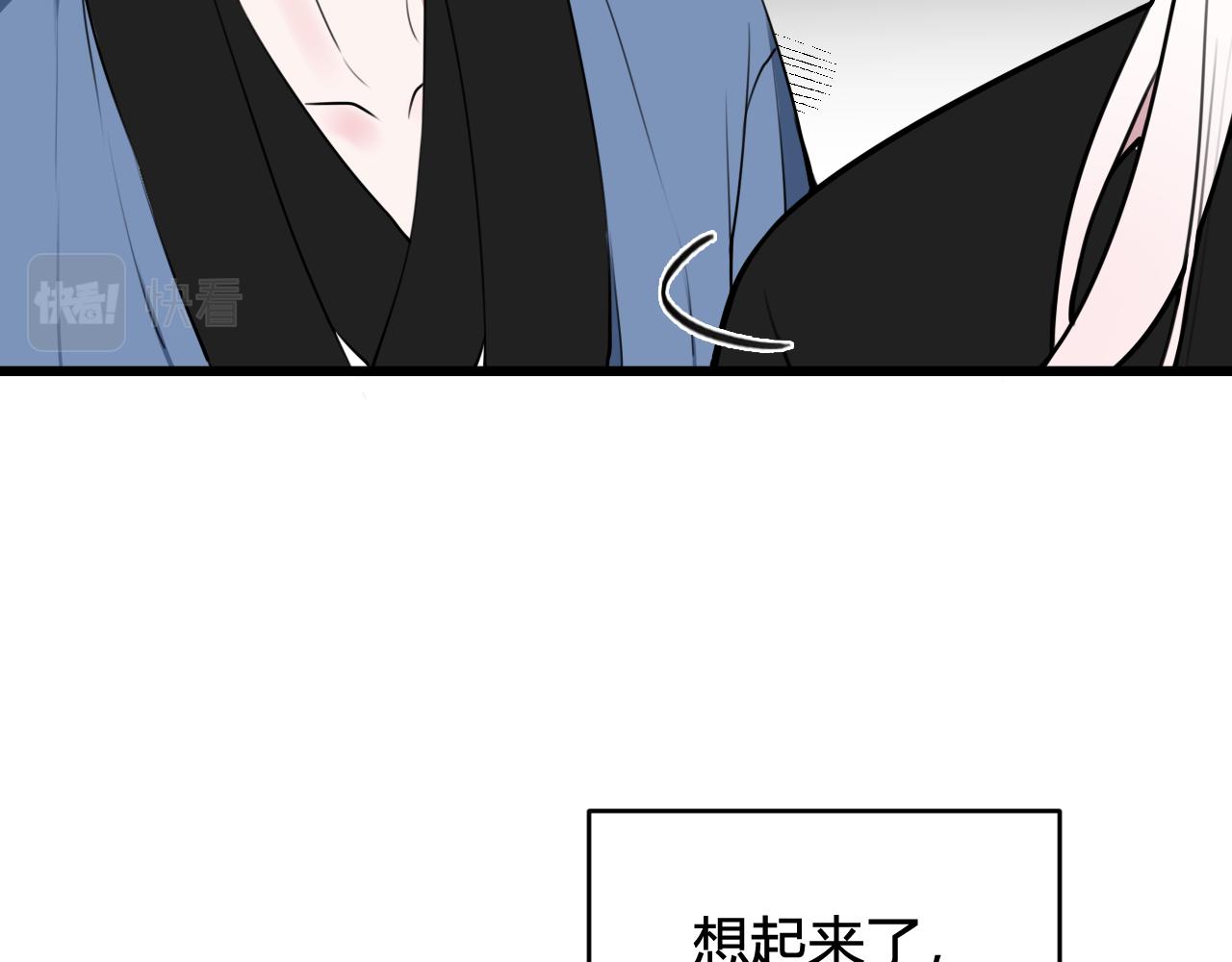 第55话 悸动！70