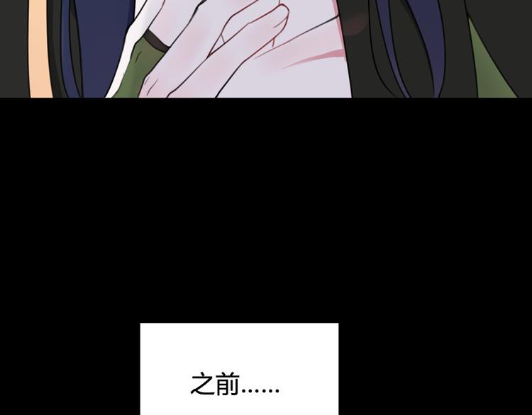 第14话 你并不讨厌这样吧？81