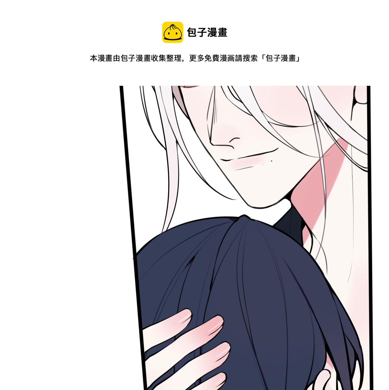 第66话 报仇了！96