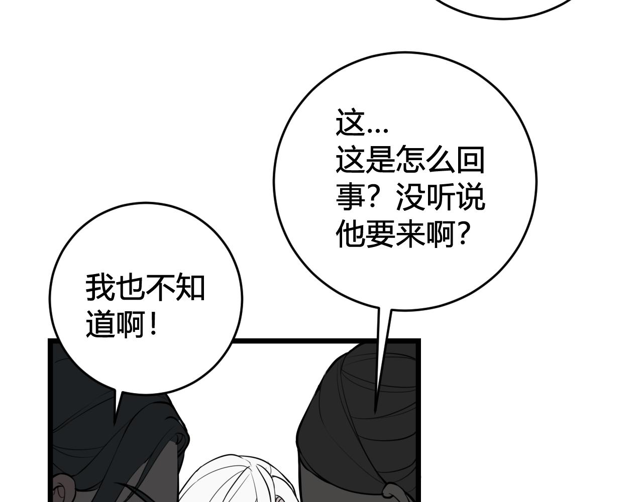第65话 林安歌被欺负了！38