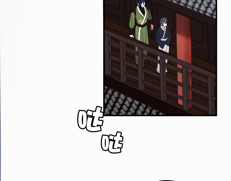 第3话 卖艺还是卖身？87