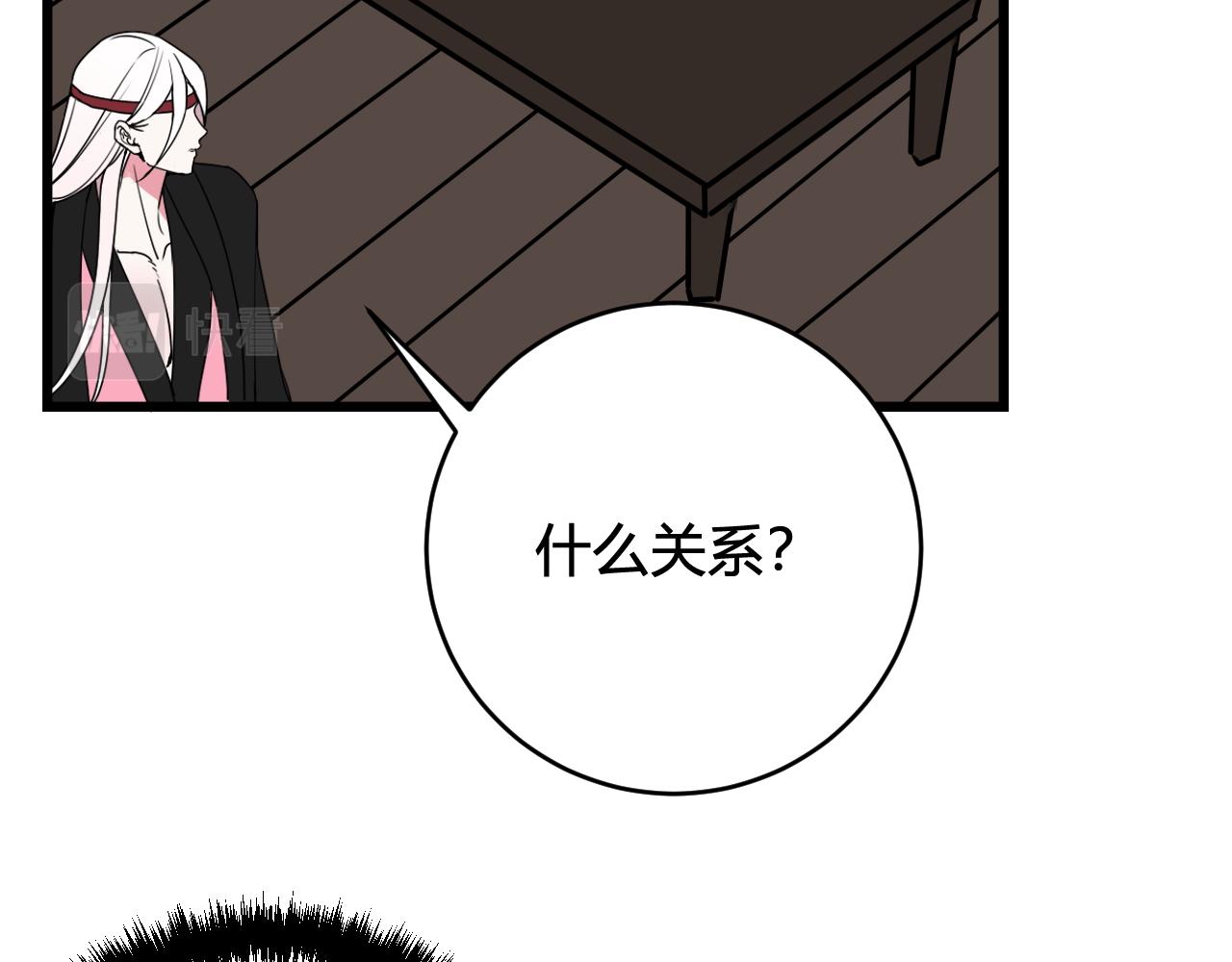 第56话 你是林安歌18