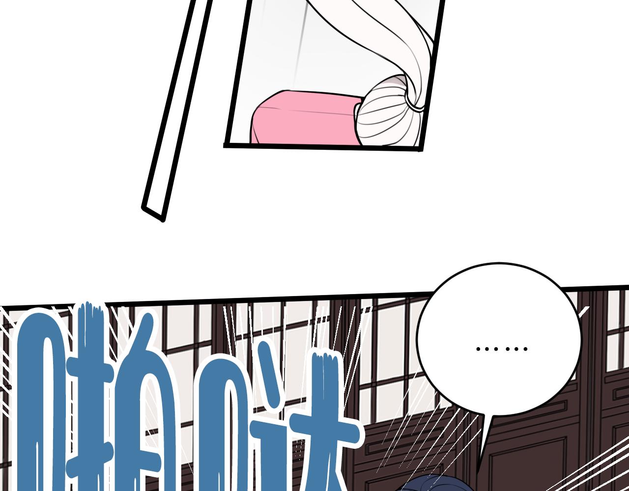 第48话 抛弃我的人是你！87