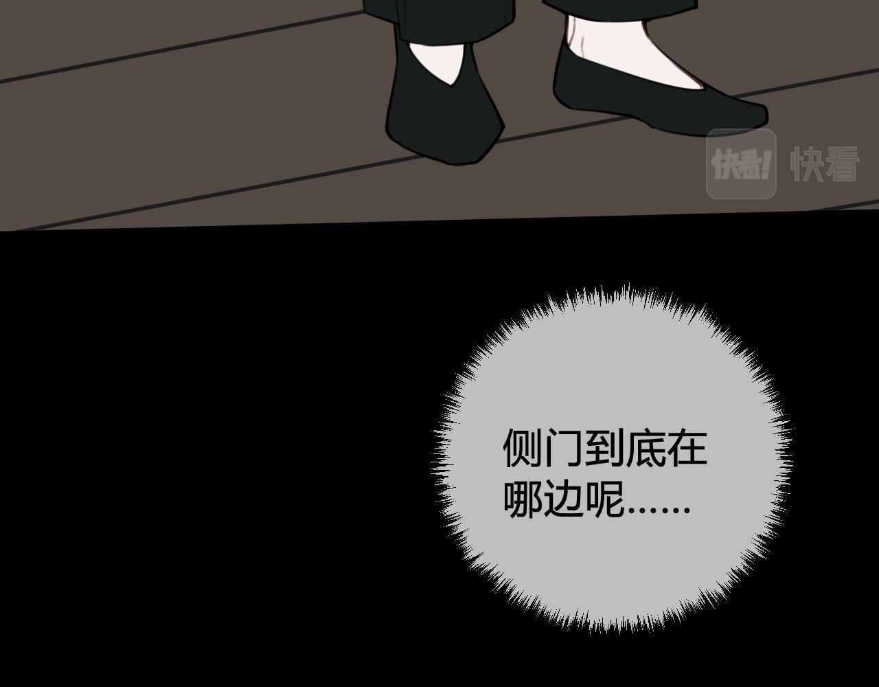 第58话 我喜欢跟你在一起73