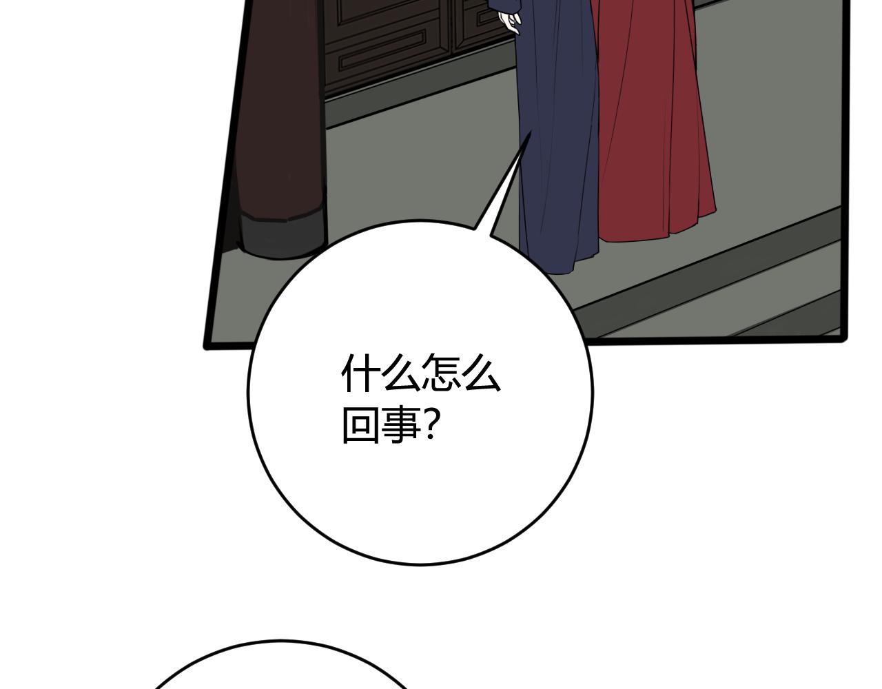 第67话 我想依靠你7