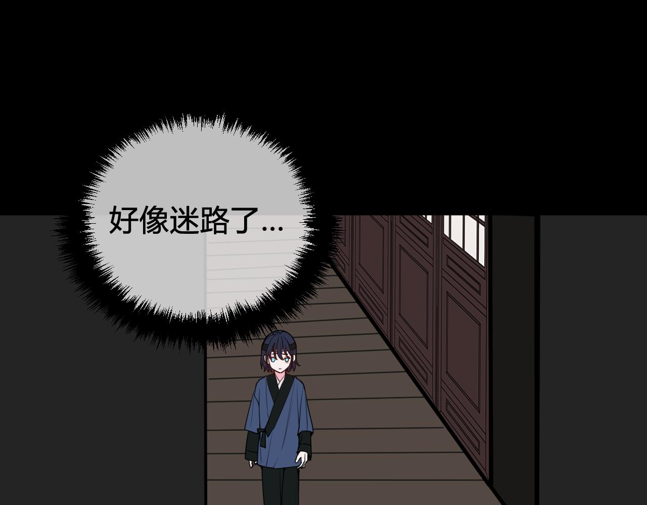 第58话 我喜欢跟你在一起74