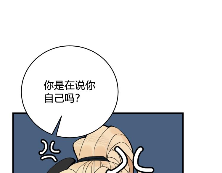 第34话 暴怒60