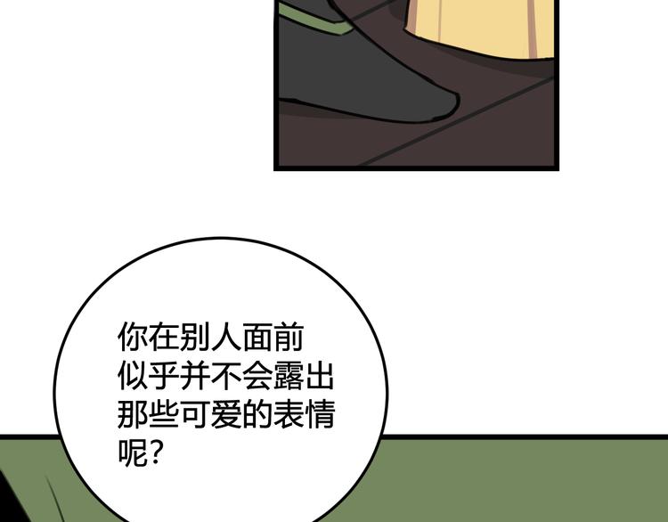 第14话 你并不讨厌这样吧？48